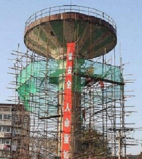 水塔拆除安全技術(shù)措施有哪些？