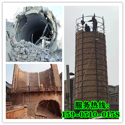 煙囪拆除-施工防滑措施要做好